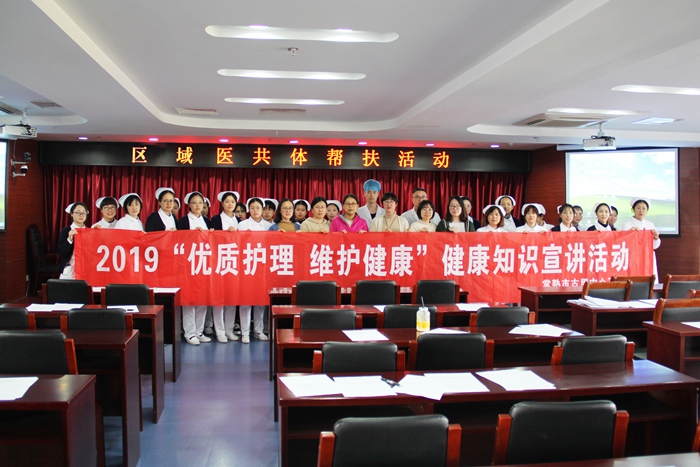 医共体护理帮扶活动走进古里中心卫生院