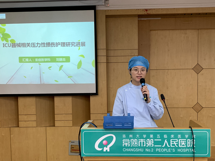 鸟欲高飞先振翅 人求上进先读书 ——我院举办医务人员读书报告会