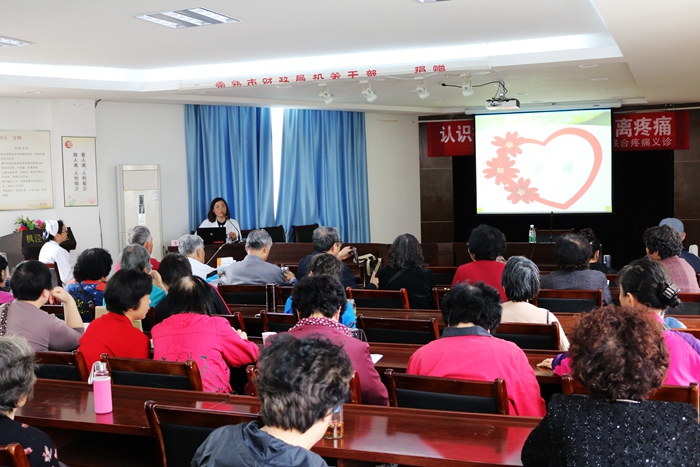 让市民远离疼痛——苏州市护理学会疼痛学组常熟点开展义诊活动