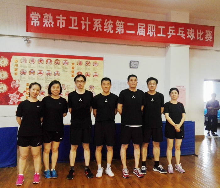 我院乒乓球队在系统比赛中卫冕