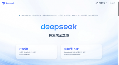 聚焦精准：DeepSeek赋能常熟二院AI+医疗创