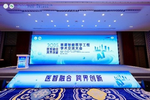 AI赋能智慧审方，医共体合理用药实现新