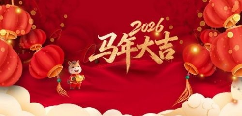 常熟二院春节期间门急诊安排